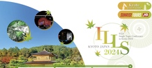 ILLS Single Topic Conference in Kyoto: Future Advances in Minimally Invasive Liver Surgery